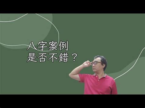 竣五行|竣的五行